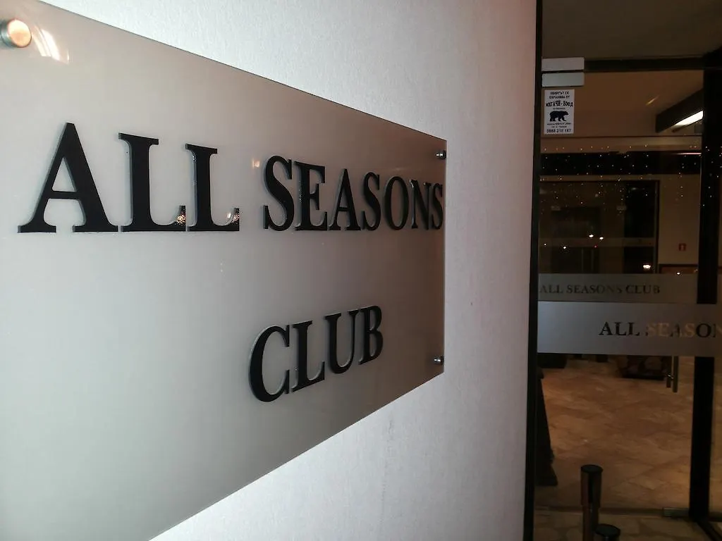 **** Hotel All Seasons Club Bansko Bulgaria